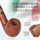 Sharphan (Savinelli) Italienische Filterrohr Heather Holz 626 Biegung Eimer High-End-Handgefertigte Rohrleiter Herren-Zigaretten-Utensil-Geschenk P427LMC-677 (Paloma-Serie)