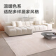 Made in Tokyo, living room carpet, bedroom modern simple Nordic light luxury anti-slip coffee table carpet earth-200*300cm