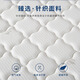 慕思（de RUCCI）弹 簧床垫10厘米15cm厚12/十/10公分薄款席梦思独立袋装弹簧床垫 12cm厚静音弹簧+乳胶+防螨面料  1350mm*1900mm