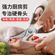 Kitchen scissors, multifunctional scissors, strong chicken bone scissors for kitchen, stainless steel household detachable barbecue food scissors, refrigerator scissors, detachable white gray multifunctional kitchen scissors magnetic knife cover, detachable white multifunctional kitchen scissors