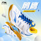 Li Ning Badminton Shoes Falcon 4th Generation Men's Shoes Comfortable Wear-Resistant Shock Absorbing Full Palm Technology Sports Shoes Standard Self/Pale Blue-2 41.5