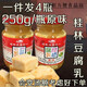 花桥牌广西桂林特产腐乳桂林三宝腐乳汁豆腐乳原味白腐乳 2瓶250g原味豆腐乳会摇晃
