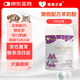 Cute Star Pet Goat Milk Powder Dog Goat Milk Powder Cat Goat Milk Powder Cordyceps Polysaccharide Type Enhanced Pet Goat Milk Powder 400g