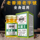 Hong Kong Big Pharmacy Fungus King can be used on hands and feet to relieve itching. Xiao Shuiying anti-itch cream for sore, itchy, peeling and cracking of toes. One bottle of 32g (trial size). Old Hong Kong, time-honored brand