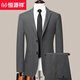 Hengyuanxiang Spring and Autumn Men's Suit Suit for Young and Middle-aged Business Casual Formal Wear Wool Korean Striped Suit-like No-iron Dress Black Gray Dark Fine Vertical Stripes 8982 Spring Autumn Winter Style 3XL 190/104A 54