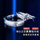 MZMZ Platinum Couple Ring Men's pt950 Platinum Moissanite Diamond Ring Engagement Marriage 214 Valentine's Day Gift for Girlfriend Light Luxury Style-Knowing each other and staying together.