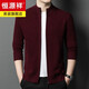 Hengyuanxiang autumn and winter pure wool sweater men's zipper cardigan youth coat sweater business casual handsome thickened stand-up collar sweater black XL 175