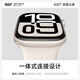 W&P新款适用苹果手表表带apple watch ultra3/2透气液态硅胶表带iwatch s11/10/9/8/7/6/SE 星光色46