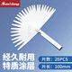 Three-quantity high-precision 0.02 feeler gauge gap gauge single-piece thickness gauge set feeler gauge 26-piece set (0.02-1.0mm) feeler gauge*100