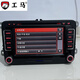 Volkswagen RNS510DVD682A DENAR Host 682B Passat Matten CC Pantalla de auto original