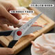 ZWILLING Household German Stainless Steel Kitchen Scissors Powerful Multi-Function All-Steel Chicken Bone Food Kitchen Scissors Style 1 Style 1