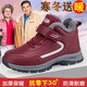 Chaussures des vieilles hommes, gros pieds, grands pieds de graisse, chaussures stables de grand-père, grande taille hiver plus bottes de neige de papa en velours, chaussures de coton mère, 9855 Style masculin gris foncé 46