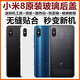 I is suitable for original Xiaomi 8 back cover Xiaomi 8 mobile phone glass back shell original disassembly back shell Xiaomi 8 battery shell original - Xiaomi 8 back cover blue + lens - rear fingerprint shell