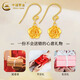 CHINA GOLD Rose Gold Earrings Women's Gold Flower Hook Earrings Earrings Mid-Autumn Festival Gift for Mom, Girlfriend and Wife Delivery Today/Next Day *Rose Earrings + S925 Silver Ear Hooks About 0.6g