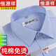 
Hengyuanxiang men's pure cotton free iron long sleeve white shirt men's spring and autumn casual formal suit shirt men blue triangle 6636 38