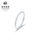 Caibai Jewelry Platinum Ring PT950 Platinum Ring Versatile Ring Price BJ Platinum Ring Approximately 1.21g Size 14