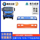Bozi eignet sich für China National Heavy Duty Truck Full Series 737b757b777b Light Truck Self-Dump-Stoßstange Anti-Kollisionsstange Frontschutzstange Blue 757B Flachbett (Original Plastikstange)
