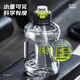 Cuidahuang Sports Water Cup Ton Cup Large Capacity Ton Bucket Sports Water Bottle Plastic Water Cup Black 2200ml