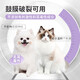 SEEDING SUN Officially Authorized Heshuo T8 Ear Cleansing Liquid Cat and Dog Ear Drops Softening Ears Pet Ear Canal Cleaning Special for Cats Heshuo T8 60ml