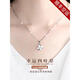 Chow Tai Fook Four Leaf Clover Pt950 Platinum Necklace Women's 2025 New Light Luxury Niche Birthday Valentine's Day Pt950 Platinum - Love Four Leaf Clover