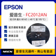 FC2012AN Epson Passive Crystal Oscillator 32.768khz Crystal Resonator