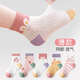 Yu Zhaolin 5 pairs of children's socks spring and summer thin girls solid color cotton socks medium tube mesh big children baby girl princess socks