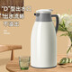 Xinmeiya thermos kettle household thermos kettle large capacity kettle dormitory thermos 2022 new thermos bottle high-end thermos kettle ivory white 1300ml (thickened glass liner)