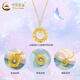 CHINA GOLD Gold Necklace Women's Pure Gold Möbius Pendant Set Chain Chinese Valentine's Day Birthday Gift for Girlfriend and Wife Today/Next Day Delivery Möbius Pendant + S925 Chain + Rose Gift Box About 1g