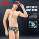 YINGFA men's swimming trunks, professional racing swimming trunks, men's swimming training equipment, children and adults new triangle swimming trunks, graffiti printing, professional wide-brimmed triangle swimming trunks S Recommended waist size 60--67CM