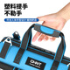 Chint Tool Bag Strong and Durable Portable Electrician Bag Canvas Thickened Wear-Resistant Strong Durable Maintenance Multifunctional Storage 18-inch Flagship Thickened Plastic Bottom + Reflective Strip