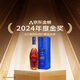 马爹利（Martell） 名士VSOP 干邑白兰地 洋酒 750ml  