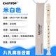 EAST TOP German-style recorder 8-hole flute for elementary school students, children and adults, beginner eight-hole flute instrument, off-white