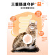 Isaac (Issac) cat food adult cat 10Jin Jin is equal to 0.5kg, freeze-dried full price kitten fattening hair gills nutrition non-shedding stray cat large bag general purpose 20 affordable stocking * 2 packages luxury six pieces / a total of 20lb (subject to actual selection)