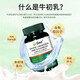 
FMUKE United States imported colostrum immunoglobulin to improve immunity resistance for children adult capsules 90 capsules/bottle