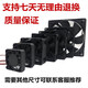 Danstini 7cm 8 cm 9cm12cm12v Industriekabinettkühlung Lüfterlüfterlüfter kleiner Auspuffvent
