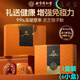 Tongrentang Broken Ganoderma Spore Powder Gift Box Official Chinese New Year Gift Selection 1 box in total 90 bags 15g/box*6 boxes