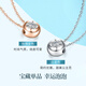 Mu Qian Kelan Diamond Diamond Rose Gold 18k Necklace Jurchen Diamond Pendant Single Diamond Clavicle Chain Color Gold Set Chain Bubble Chain Ungraded below 20 points Ungraded white 18K gold below 20 points (7 points diamond