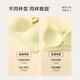 Urban Beauty Underwear Women's No Size High Elastic Seamless Pull-Up Bra Gift Box 2-Pack 2B360J