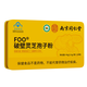 Nanjing Tongrentang Break Wall Ganoderma Lucidum Spore Powder pour les aînés et les personnes d'âge moyen pour récupérer et améliorer l'immunité après la chirurgie 5 boîtes 2G 20 sacs *