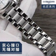 Suitable for Longines famous watch strap original eight-needle moon phase L2 steel belt 628 673 909 793 bracelet men and women 21 silver 20MM