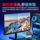 泰坦军团24.5英寸FastIPS电竞显示器180/200高刷 原生1ms游戏外接笔记本吃鸡电脑显示屏护眼低蓝光支持壁挂 新品 1K 180Hz硬件低蓝光 P2510G
