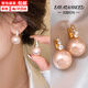 Bai Qixin Pearl Earrings Pink Imitation Pearl Earrings Women's Niche Design High-Quality Light Luxury French New Stud Earrings Pearl Earrings Rose Gold