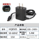 XGHER适配飞利浦剃须刀SH30刀头Series5000 6000刀片网罩S5166 S6100 S6630 S6650 S6688机头配件 充电器(HQ8505 15V)