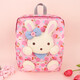 Korean children's anti-lost backpack baby kindergarten 1-3 years old male and female baby cute small school bag large rabbit MA11303-6 years old can hold A4 paper