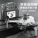 Beast Drone SG901PRO with screen remote control, high-definition aerial photography, small entry-level, long endurance, obstacle avoidance, brushless motor, remote control aircraft toy, children's quadcopter SG901PRO - screen remote control - brushless motor, dual-electric version, free storage bag + accessory bag + strobe light