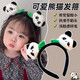 XPEL Cute Cartoon Plush Panda Headband Red Panda Headwear Headband Zoo Hairpin Hairpin Children's Adult Hair Accessory Panda Headband 1 pc