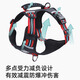 Jiahuide Dog Leash Vest Style Dog Walking Rope Shiba Inu Corgi Explosion-proof Harness Harness Small and Medium Dog Chain Colorful Black Harness + 2 Meter Reflective Dog Rope M Size Recommended 15-30 Jin Jin equals 0.5 kg for dogs