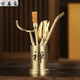 Ancient Yan Porcelain Copper Tea Ceremony Six Gentlemen Full Set Tea Making Supplies Tea Clips Tea Tweezers Tea Clips Tea Accessories Yuan Zen Tea Blind Six Gentlemen Free Tea Scissors