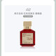 Francis Kurgian MFK Red 540 Essence Kurgian Ein Rosenleben Wasser Endlos Wasser Parfüm Probe 724 auf Rose (eine Rose) [Packung Probe 10ml]