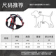 Jiahuide Dog Leash Vest Style Dog Walking Rope Shiba Inu Corgi Explosion-proof Harness Harness Small and Medium Dog Chain Colorful Black Harness + 2 Meter Reflective Dog Rope M Size Recommended 15-30 Jin Jin equals 0.5 kg for dogs